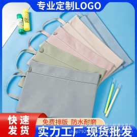 A4手提防水文件袋定 制LOGO环保妇幼产检孕检袋A5学生培训资料袋