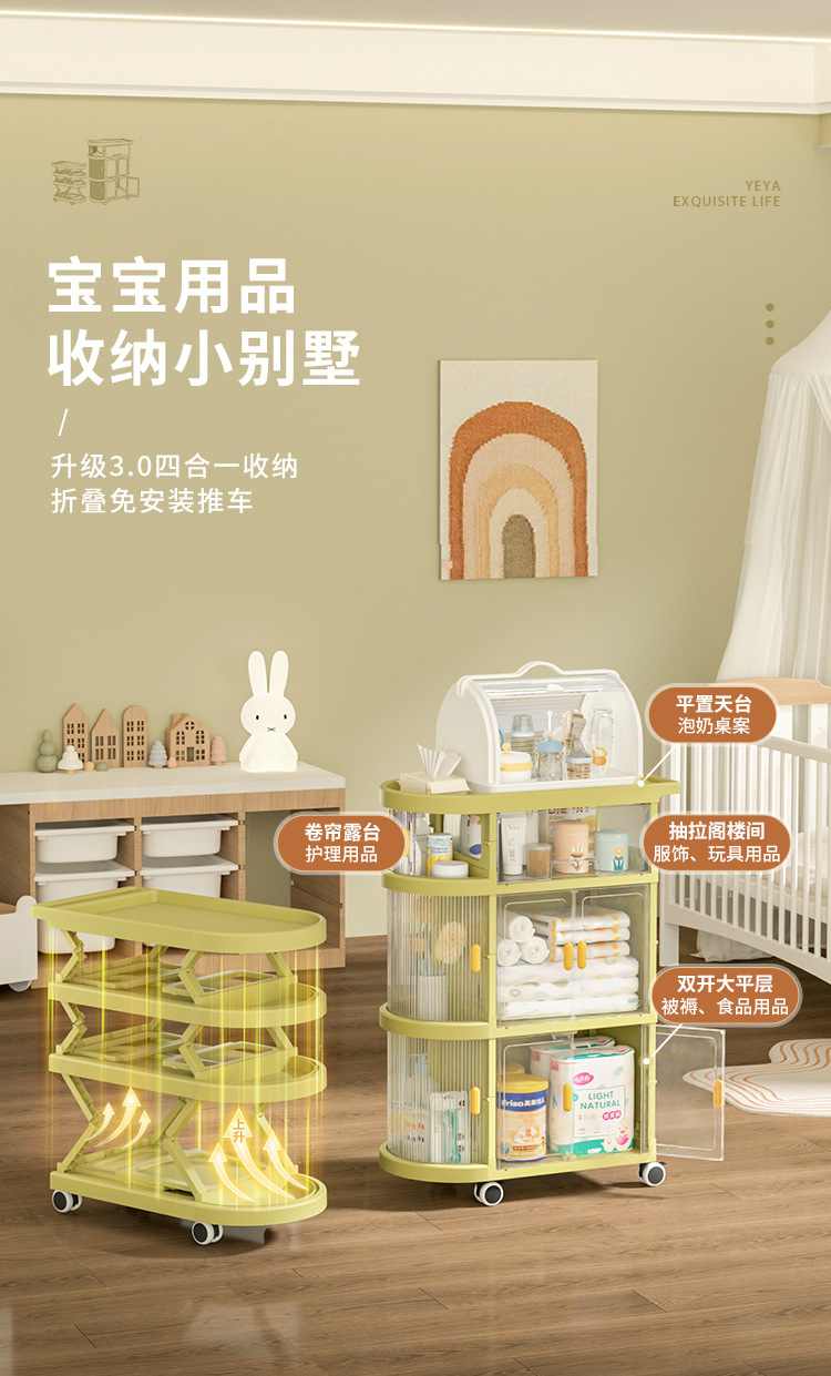 MANOY YUHOUSE 折叠收纳小推车置物架婴儿卧室客厅可移动收纳柜零食