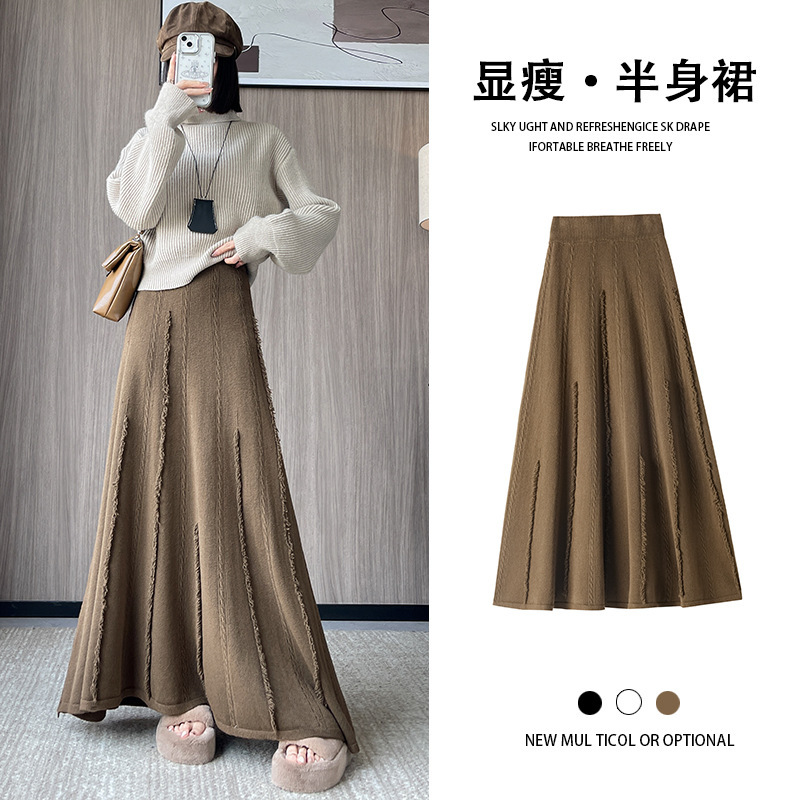 复古咖色流苏针织半身裙女秋冬2025新款高腰显瘦垂感a字大摆长裙|undefined