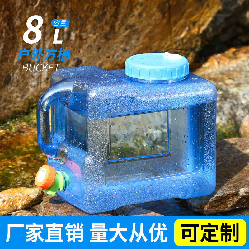 8升户外露营水桶 食品级PC带龙头车载自驾游纯净水瓶储水装水方桶