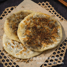 粮觅梅干菜麦饼5片装浙江特产梅菜扣肉饼手工馅饼烧饼油饼早餐