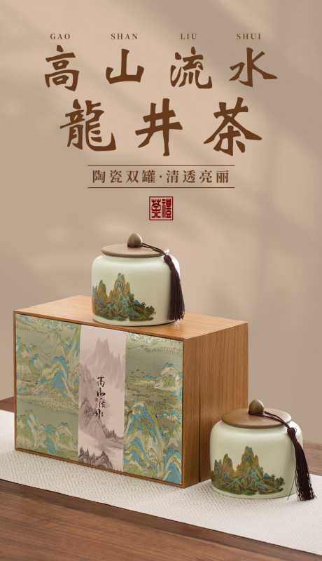 2025 新茶春茶龍井茶越州龍井高級茶ギフトボックス卸売メーカー直送茶|undefined