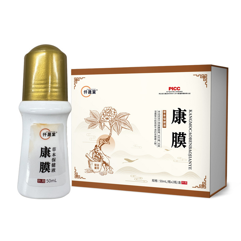 康膜の卸売りの聖道の首の肩の腰の足の関節は式の養生のゲルのメーカーを塗って代行します。|undefined
