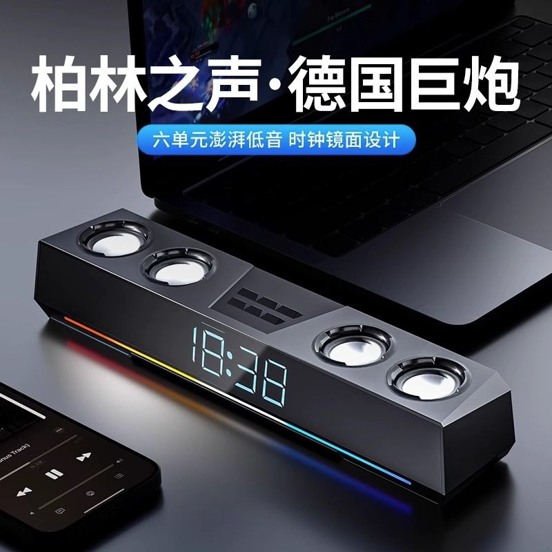 Berlin sound computer audio desktop small desktop small speaker…