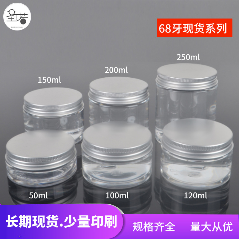 200ml Aluminum Cap Transparent Wide Mouth Bottle with Various Specifications Pet Universal Seal Factory Price Honey Nuts Roasted Seeds and Nuts Snack Jar