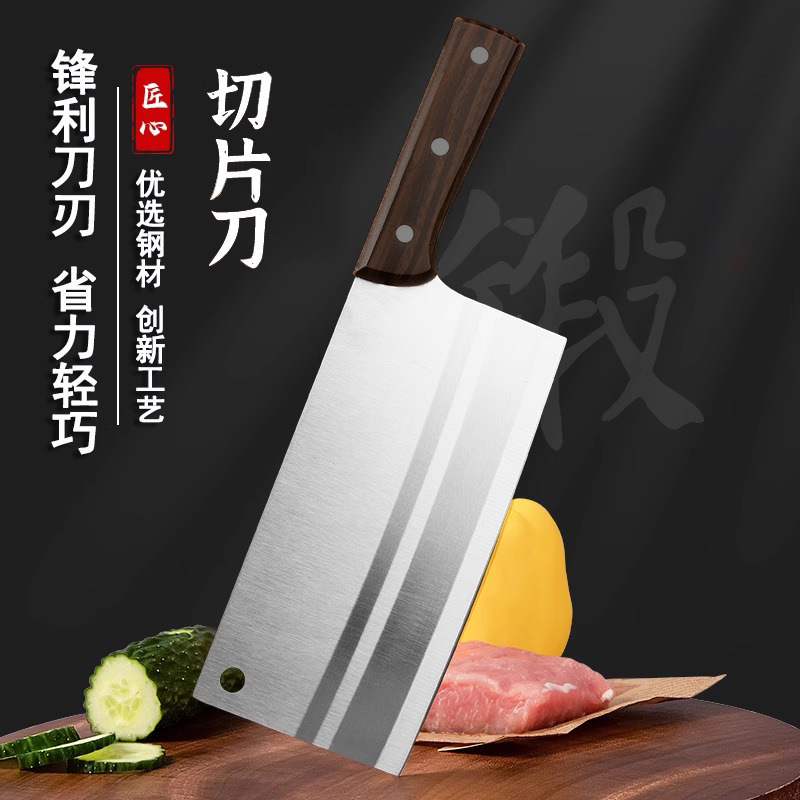 菜刀厨房家用切片刀切肉切菜刀厨师刀具用超快锋利刀锻打开刃|undefined