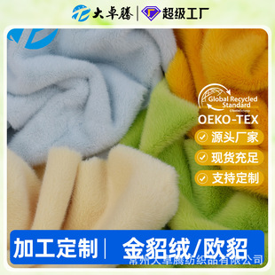 �ӹ����ƽ����q �ߵ�ë�W�� ˮ���q ˮ��ë ë�q��߷��b���ϏS��