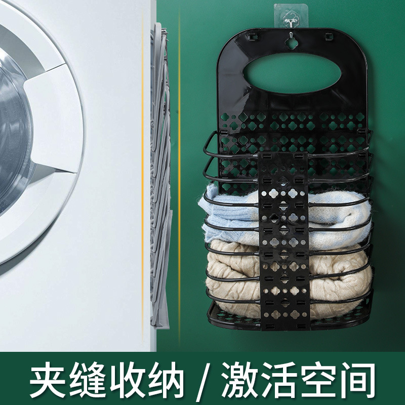 大号脏衣篮家用壁挂式可折叠塑料脏衣篮衣服收纳神器脏衣服收纳篮|undefined
