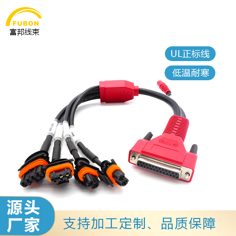 直供汽车线束博世HCI测试线诊断仪转换线汽车端子线材连接器