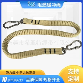 织带;绳子类;松紧带