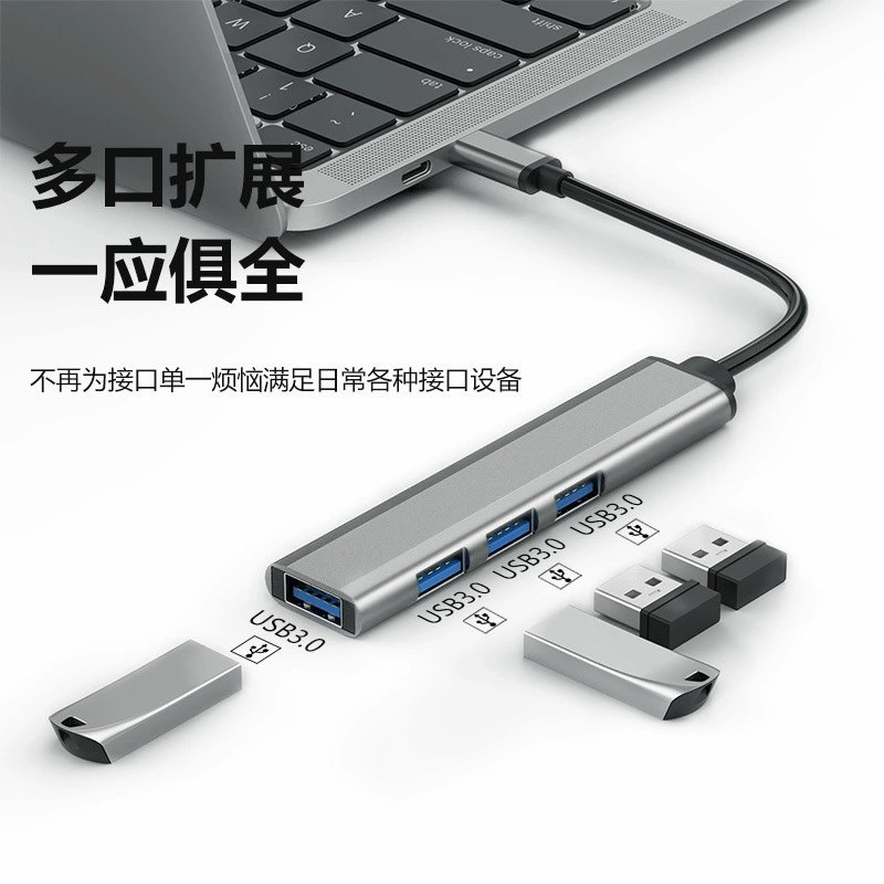 Многофункциональный USB 3.0 удлинительный док-станция, один-трейлер один-точечный проводной хаб, ноутбук, многоинтерфейсное расширение