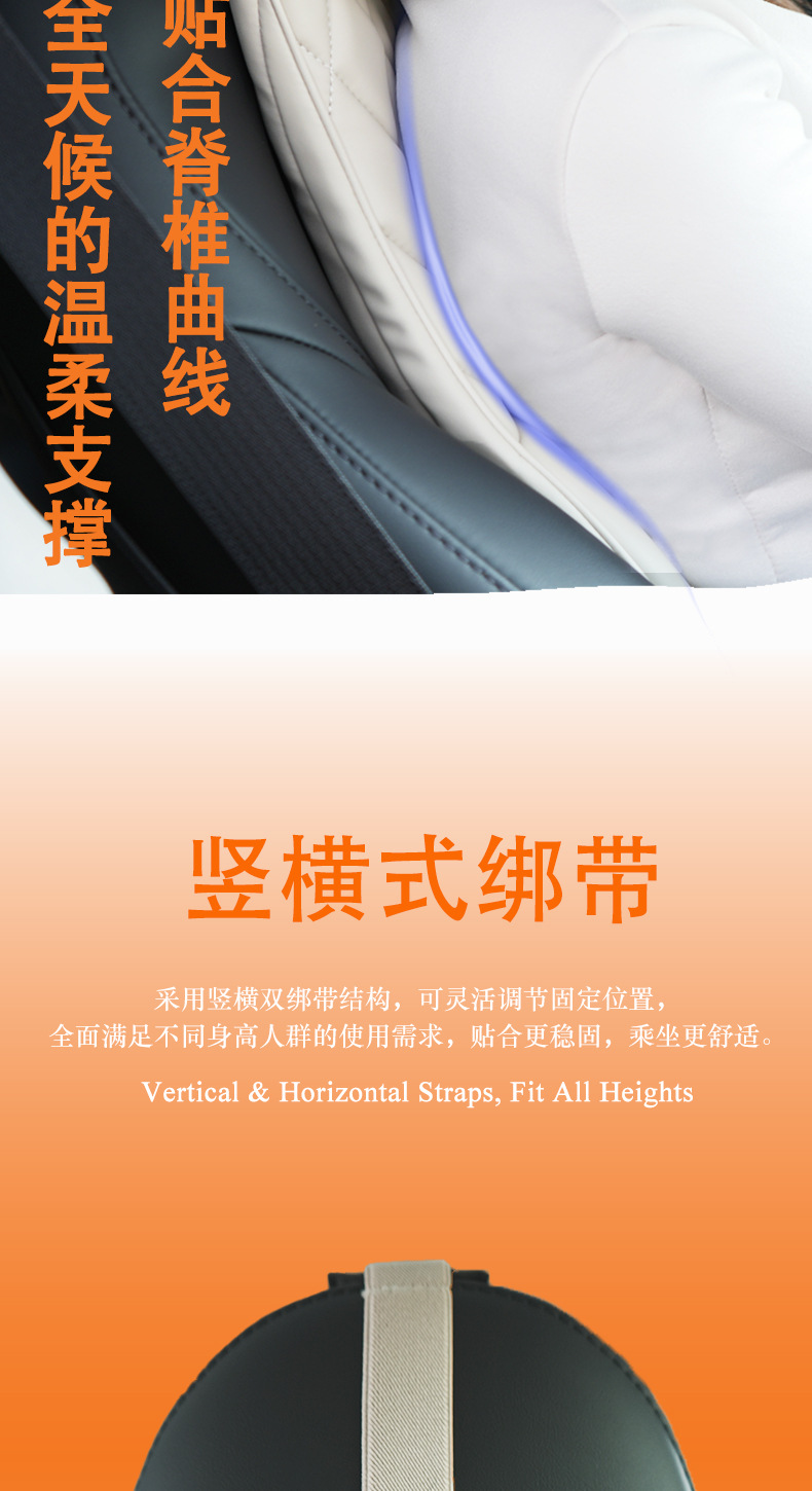 2026 New Model Car Headrest and Lumbar Support Integrated Car Seat Waist Cushion Nappa Leather Comfortable Car Backrest Cushion