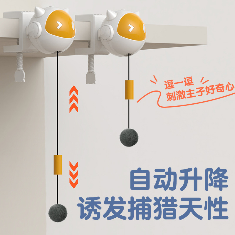 新しい電動猫面白いボールペットのおもちゃ昇降可能な毛玉面白い猫スティック自己楽しい猫電動面白いボール|undefined