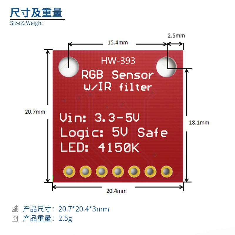 CJMCU34725 ТCS34725 цветовой сенсор модуль development board