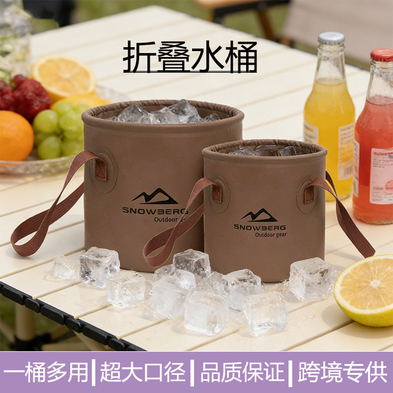 Cross-Border Outdoor Folding Bucket Camping Car Washing Fishing Travel Bucket Large Capacity Pvc Multi-Functional Foot Soaking Water Storage Bucket