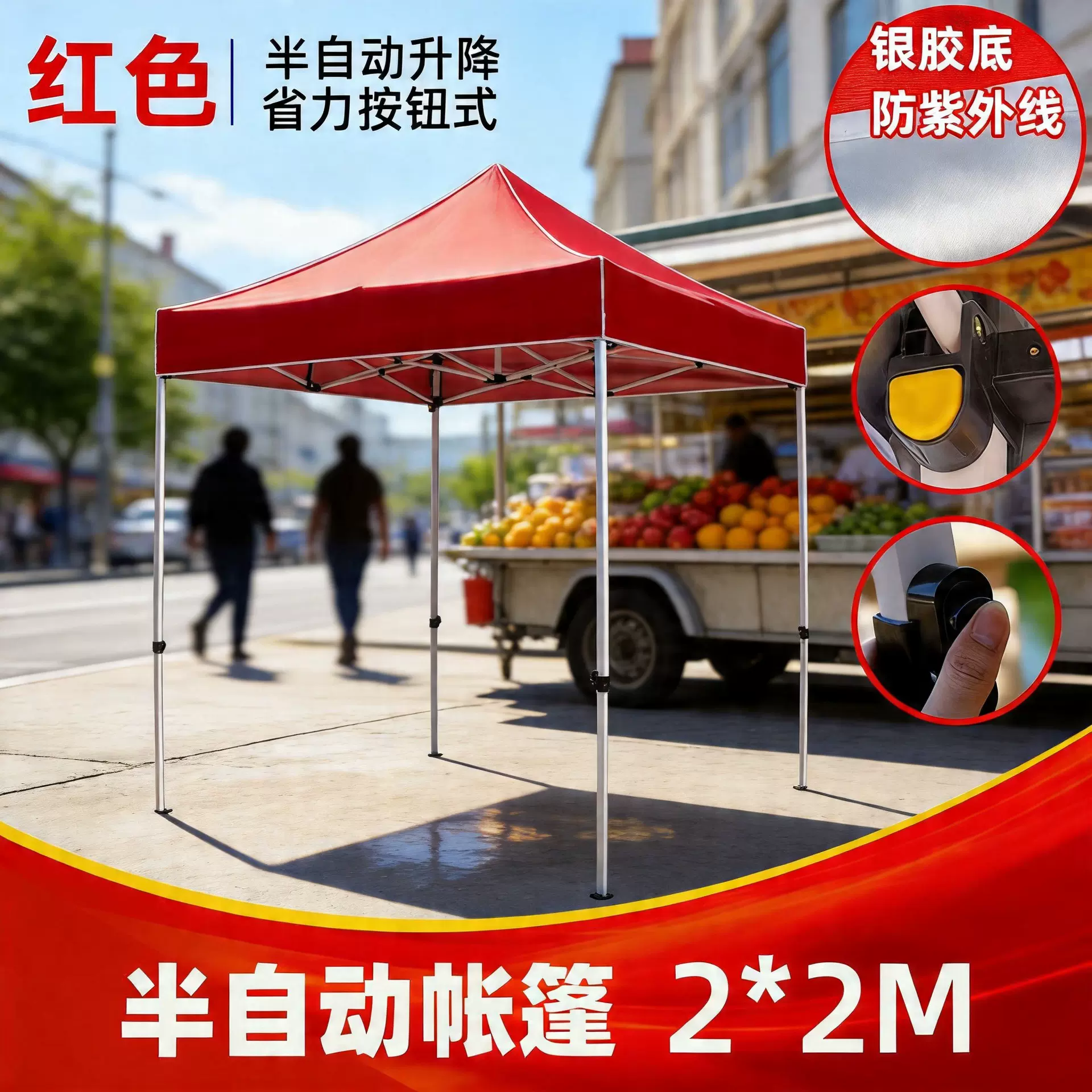 遮阳棚雨棚户外防雨蓬印logo广告折叠伸缩棚子四脚四角伞摆摊帐篷