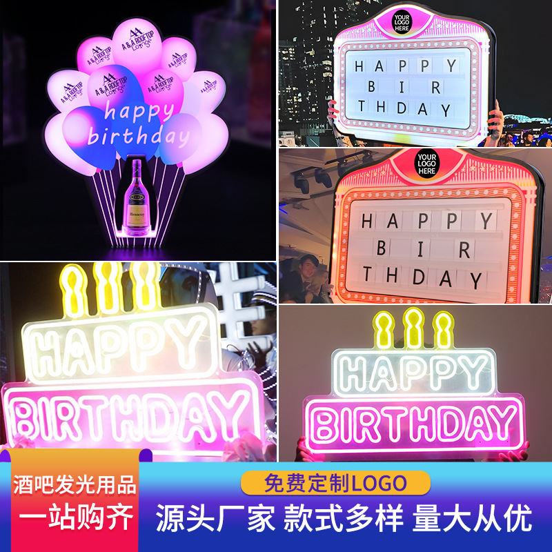 Fabricante al por mayor de mano luminosa LED, cartel de letras de color mágico, cartel de luz luminosa, caja de luz, bar, accesorios de atmósfera
