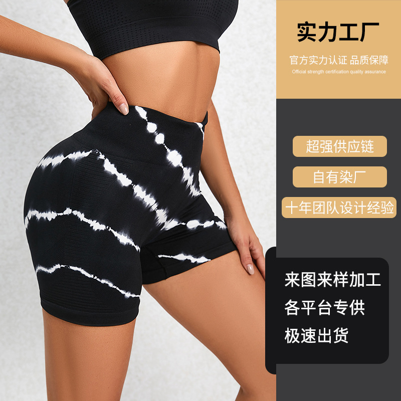 Custom Cross-Border Tie-Dye Yoga Pants Summer Women's Elastic Tight Shorts Sports Shorts Cycling Naked-Feel Fitness Pants