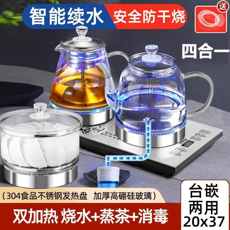 底部自动上水壶烧水壶一体饮水家用多功能茶吧机办公室新款