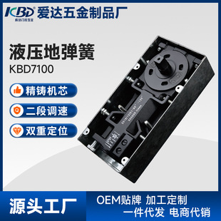 Ground spring hydraulic buffer ground Spring heavy-duty ground hinge framed frameless glass door engineering hardware accessories