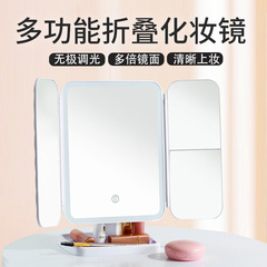 LED 化粧鏡デスクトップライト付きデスクトップ折りたたみ 70% off ミラー 180 度回転タッチスクリーン充電式美容ミラー