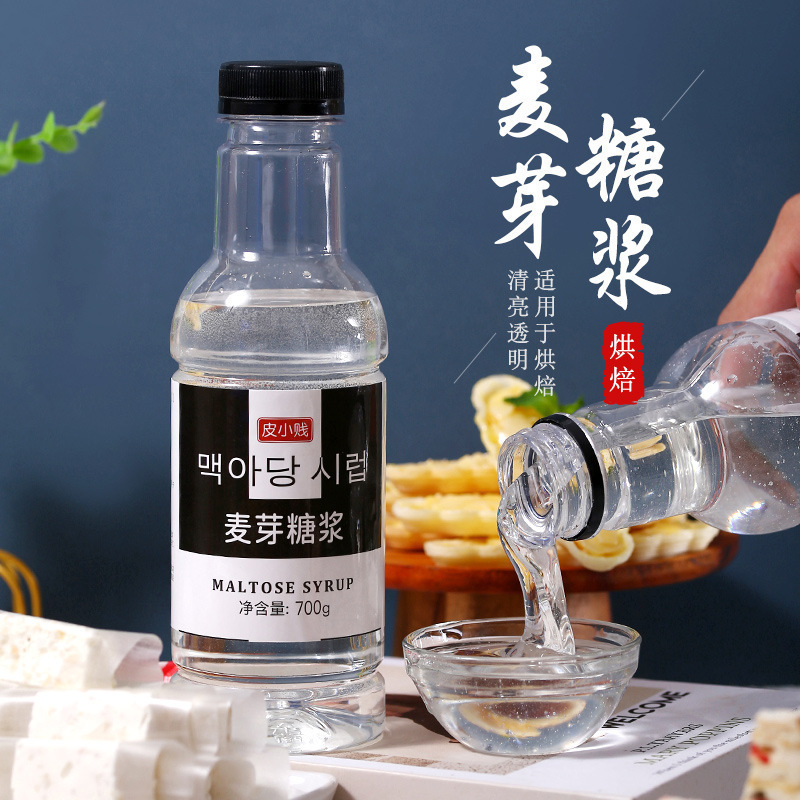 烘焙原料皮小贱100g花生碎炒花生烤花生熟花生仁牛轧糖花生酥材料|undefined