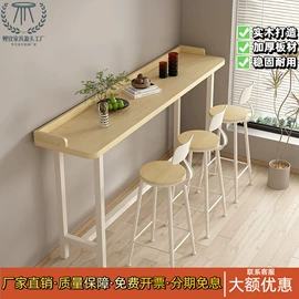 会议桌;吧台;酒吧台