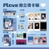 Polaroid set - PLAVE (group) - 033