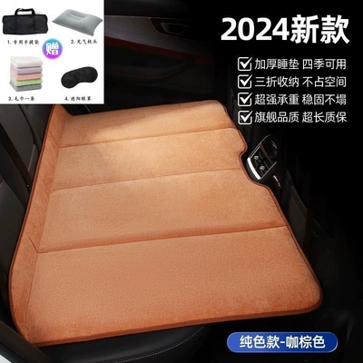 sleeping pad, foldable bed, back — Vehicle-mounted inflatable bed - extended-model-solid-plate-reinforced-and-thickened-load-bearing-300kg-huiqi-vibrant-orange-upgrade-gift-pack-discount-giveaway