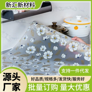厂家易清洗印花抽屉垫加厚eva餐垫防水防油防滑可裁隔热杯垫定制