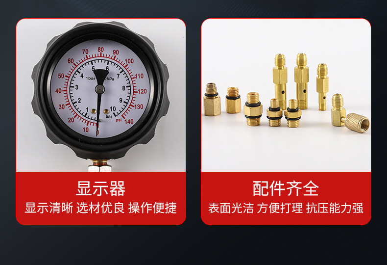 1-TU-114-燃油喷射压力表_06