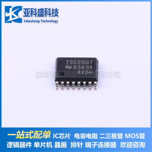 TSC2007IPWR   �����·ICоƬԭ�b��Ʒ�r������ԃ��׼