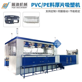 吸塑机;加工中心;塑料成型机