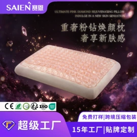 记忆枕;U型枕;沙发垫/套
