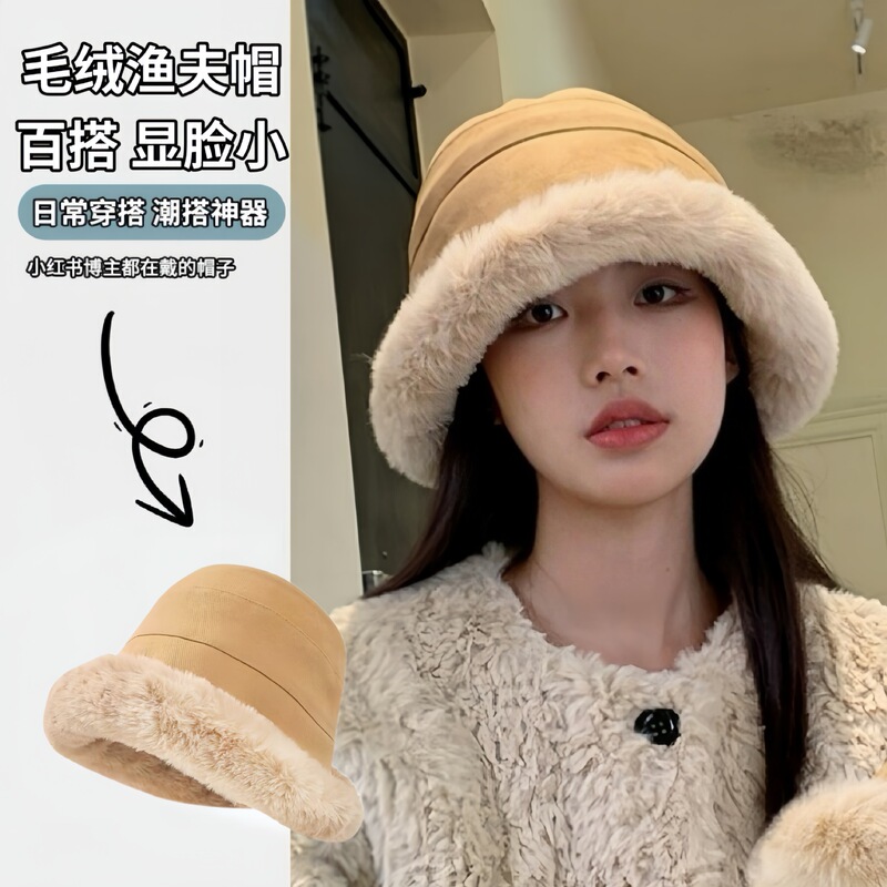 秋冬季加绒护耳蒙古水桶盆帽女卷边包头防寒加厚防风保暖毛绒帽子|undefined