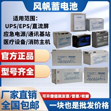 �L��6-GFM-38��늳�12V7ah12 17 24 33 38 65 100AH����UPSֱ����
