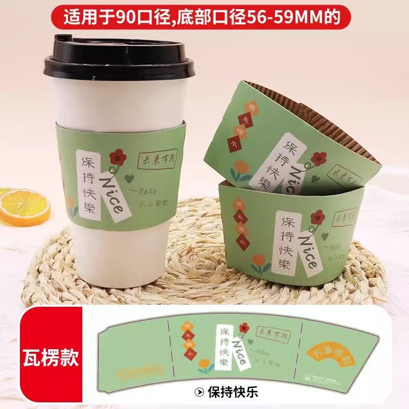 더블 레이어 [행복을 유지하세요]; 90/98 구경; 종이