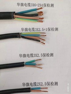 �A���� ����ܛ��|2о3о4о1.5/2.5/4/6ƽ��YZ/YC JHS ���z��|