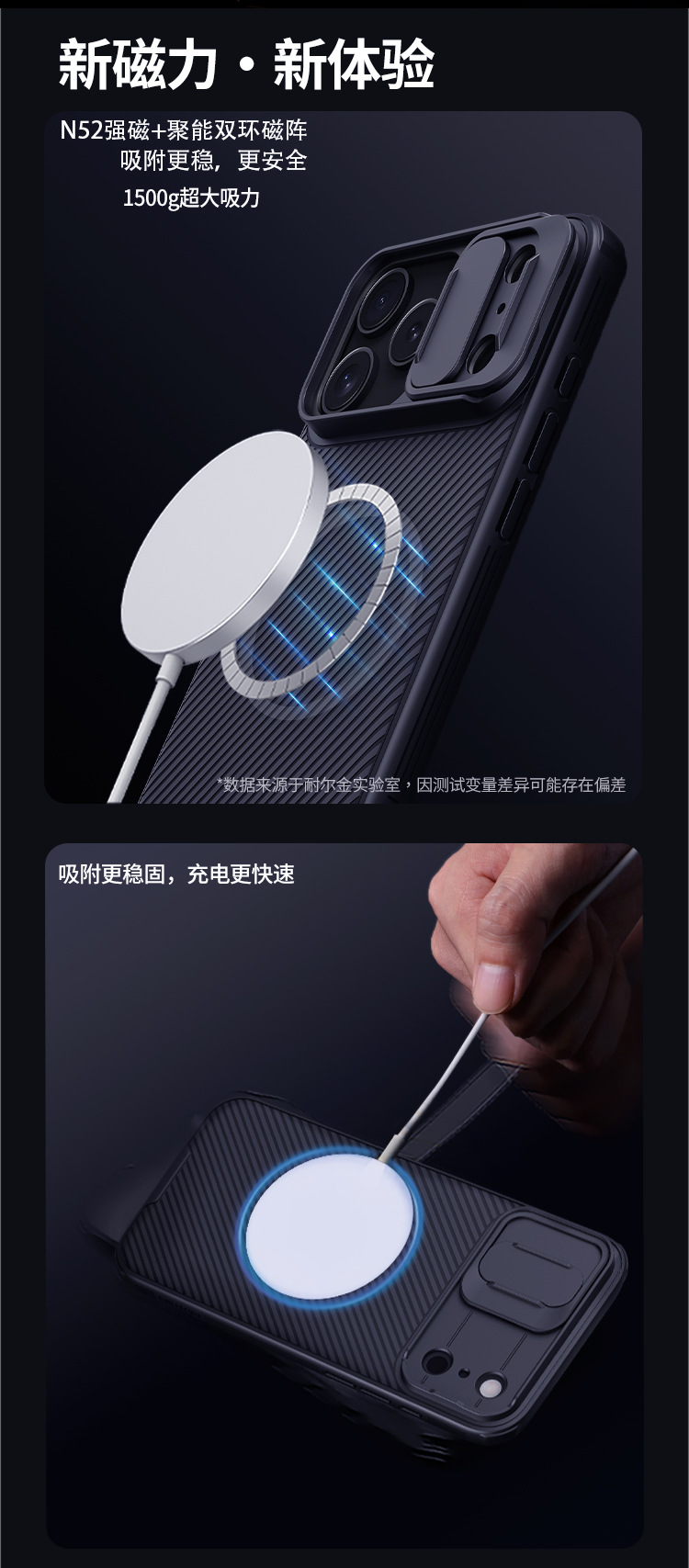 Ốp lưng NILLKIN iPhone 17 Pro Max MagSafe từ tính, kính đen, nắp trượt che ống kính — Kính đen PRO từ tính Apple iPhone 17 đen, Kính đen PRO từ tính Apple iPhone 17 Pro đen, Kính đen PRO từ tính Apple iPhone Air đen, Kính đen PRO từ tính Apple iPhone 17 Pro Max đen chi tiết 9