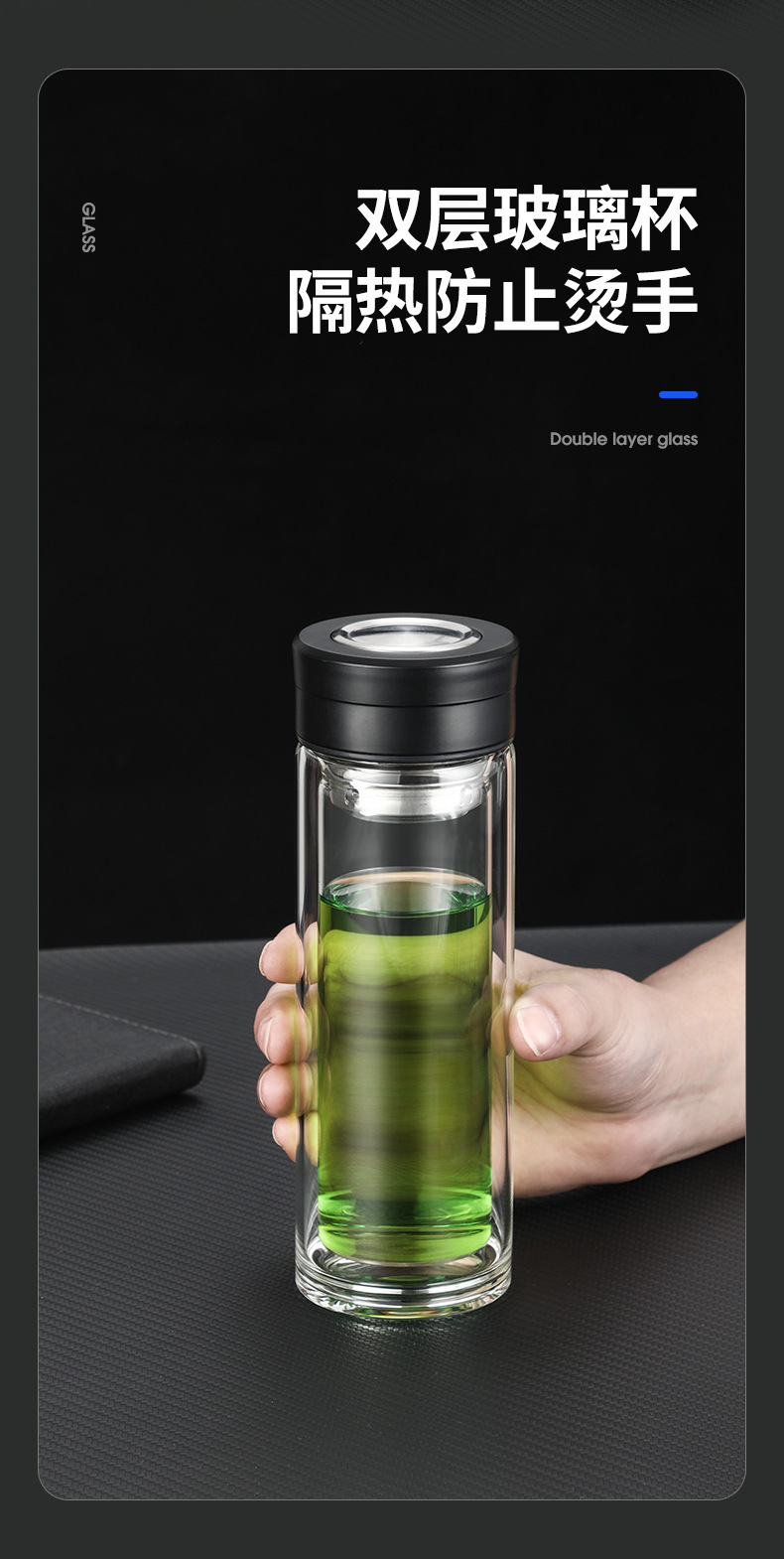 办公室水杯带盖批发透明杯子伴手礼双层高硼硅玻璃杯水