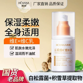 贴片面膜;面霜;洁面产品