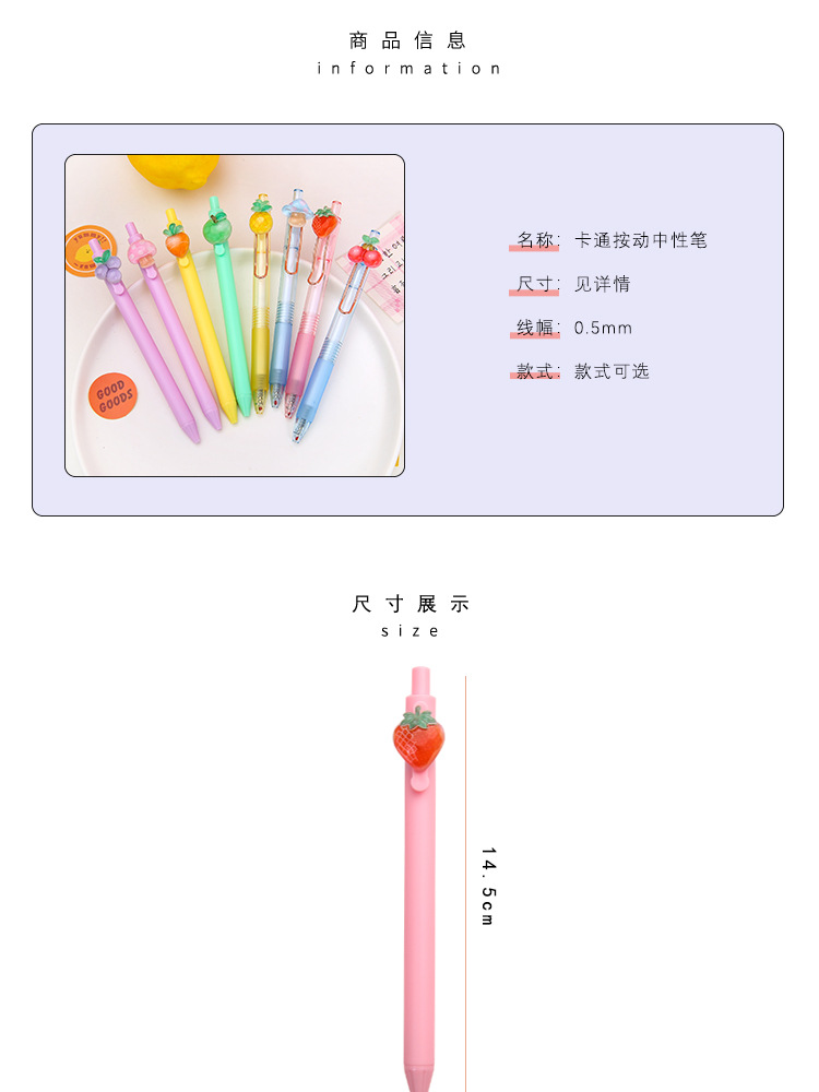 12g Weight Plastic Material Pink, Blue Color Nihaojewelry Cute Fruit Resin Press Gel Pen Wholesale Accessories 1