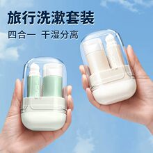 旅行洗漱套装便携式漱口杯牙膏牙杯三件套折叠牙刷出差旅游洗漱杯
