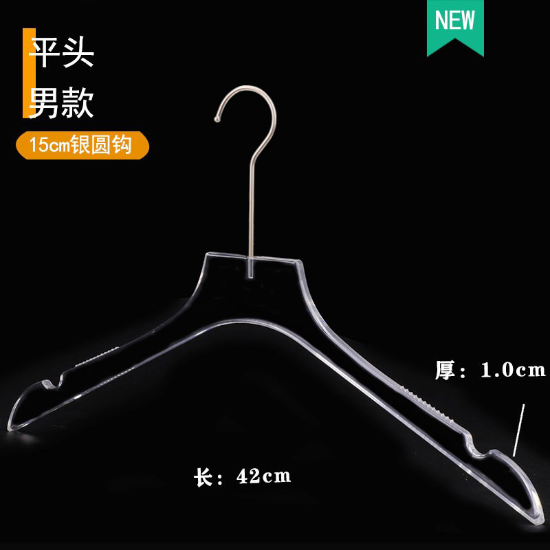 Perchas especiales para tiendas de ropa, de plástico acrílico transparente, perchas antideslizantes para ropa de niños y hombres, venta al por mayor image 35