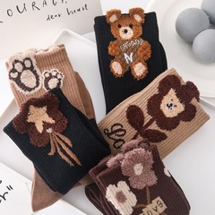 Fluffy Yarn Accessories Socks for Women: Internet-Famous, Fall/Winter, High-Cut, Ins-Stylish, 3D Feather Yarn Design in Coffee-Colored Bear Pattern