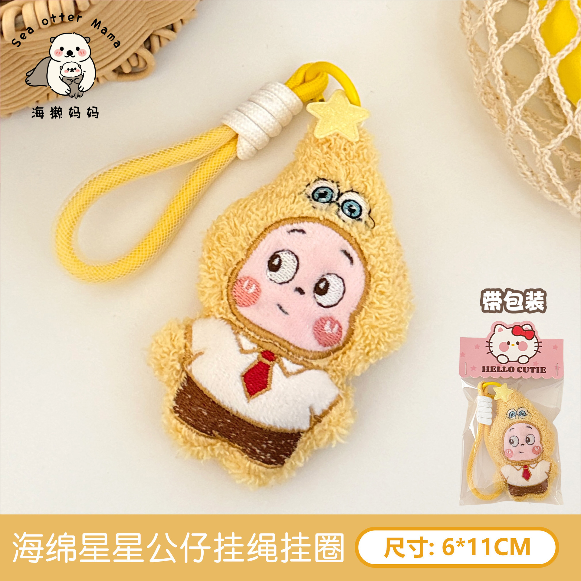 Cute bib de dibujos animados osos muñecos colgantes de llaves chica peluche colgantes muñecas máquina de muñecas al por mayor