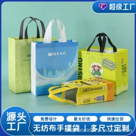 外卖餐饮包装;无纺布袋