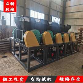 薄铁皮废金属撕碎机 生活垃圾塑料撕碎机 废旧木材撕碎机多少钱