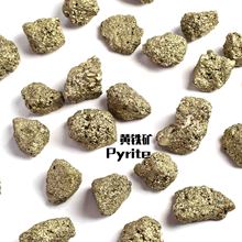 厂家供应黄铁矿原石大颗粒水晶碎石供佛消磁石批发秘鲁黄铁矿