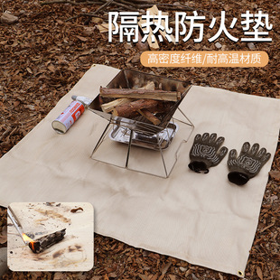 Outdoor Picnic Barbecue Fireproof Cloth High Temperature Resistant Fiberglass Flame Retardant Cloth Fire Resistant Burning Anti-scalding Heat Insulation Mat Thickened